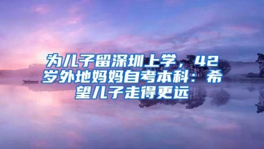 2021年深圳自考本科的流程是什么？