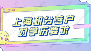 2019深圳补交社保后能办理居住证吗