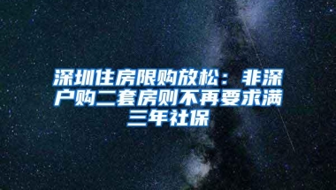 社保中断一个月，这几个影响你一定要知道