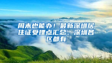 华为研究所将落户济南历下？就在这个黄金位置