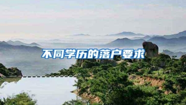 深圳居住证逆天了！关系你买房买车、孩子上学…………