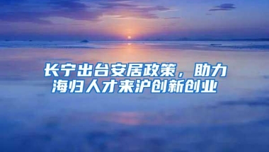 2016年深圳市户口赴台通行证办理