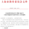 2021上海落户政策,7年2倍上海居住证转上海户口社保具体要求说明！