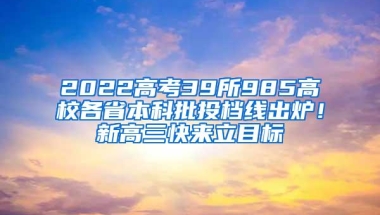 留学生落户上海问题三：毕业回国后，没有在国内找工作，而是去国外工作了两年，还能申请留学生落户上海吗？