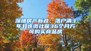 留学生找什么样的工作最方便落户上海？