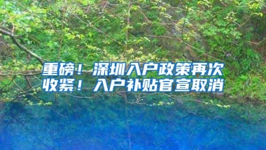 留学移民中介市场准入门槛放宽 选机构更需谨慎