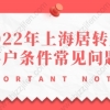 “5年相亲50次”，一位女海归的口述