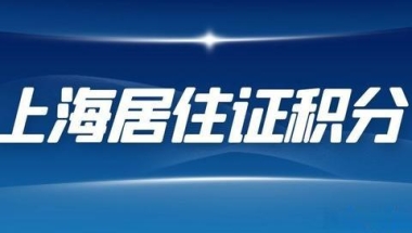 2020年应届毕业生落户深圳，需要了解这些！