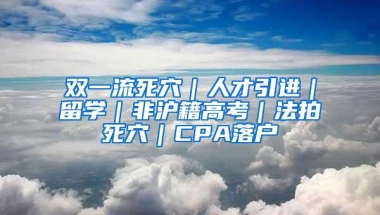 深圳中考家长必读：深户录取率约为非深户5.6倍