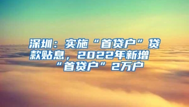 留学生落户上海哪些可以选择创业落户来缩短落户时长？