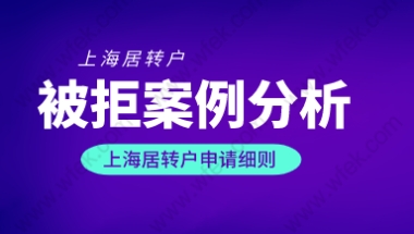 历年深圳纯积分入户best低分多少？