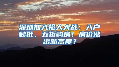 简化材料、启用电子证书……博士后进出退站等程序简化啦