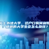 速看！深圳最新社平工资涨到9309元！7月起你的社保缴费这样变