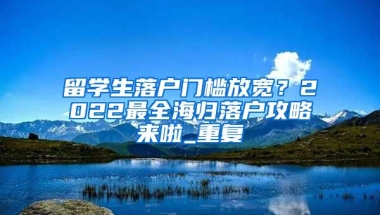 在深圳生活，社保的重要性你了解多少？