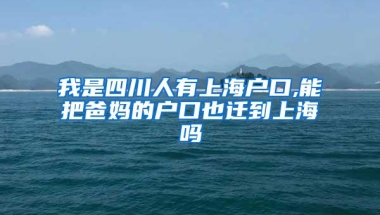 硕士、博士学位或留学回国由教育部或省博士后管理站派遣的毕业生落户