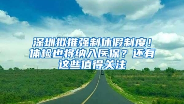 今天起留学人员申办上海常住户口经办网点覆盖全市各区