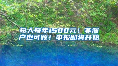 2021年后深圳积分入户到底「有多难」你知道吗？