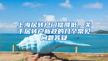 学位申请中社保积分怎么算【附：社保材料+参保证明自助打印方法