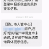 深圳核准入户流程图毕业生入户龙岗