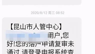 深圳核准入户流程图毕业生入户龙岗