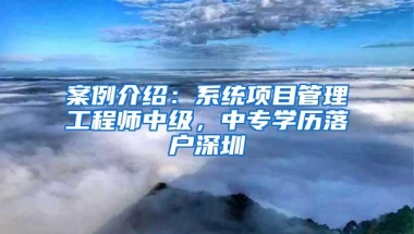 2020年深圳人才积分落户政策解读，入户积分是怎么算的？