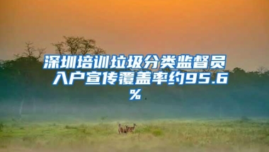 在深圳按最低档次交了10年社保，现在决定回老家，社保怎么办？