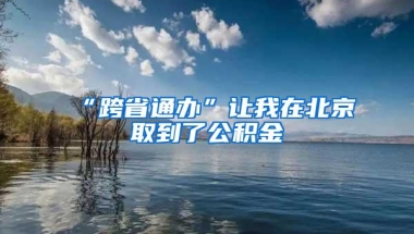 2020年深圳积分入户申请启动，常见问题答案都在这里