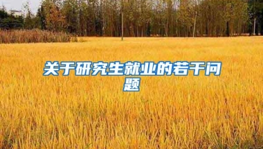 2022年深圳积分入户窗口开放时间（大家都在关心的！）