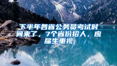 广东医保转移接续新规来了！7月1日起正式实施