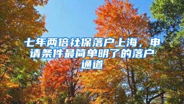 深圳户口真没啥好处？看了这10项福利你就知道错了