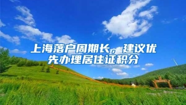 在深圳还没有房，有没有必要给宝宝上深圳户口