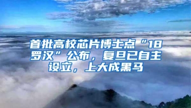 首个独立代理人独资企业落户深圳，信泰个险营销模式迈出关键一步