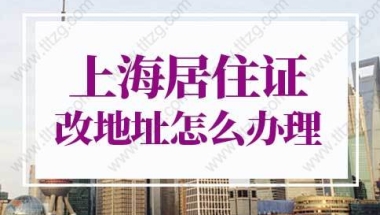 深圳入户条件2022新消息，中专职称可以直接入户