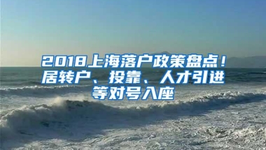 深圳事业单位招人了！375个编制，面向全国不限户籍！