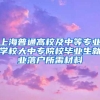 缴满15年社保就停交，会影响领退休金吗？