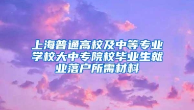 缴满15年社保就停交，会影响领退休金吗？