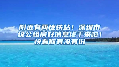 “大专学历或不再直接核准落户”，学历再次贬值