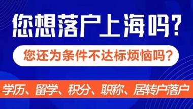 可以搞定2021年深圳入户个人所得税纳税积分7种迹象！