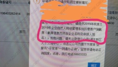 刚办理深户没身份证怎么办理港澳通行证