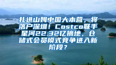 2022深圳入户什么样的人需要入深户？通过什么方式入户深圳？