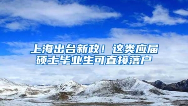 聊聊异地社保合并及退休社保如何办理自缴