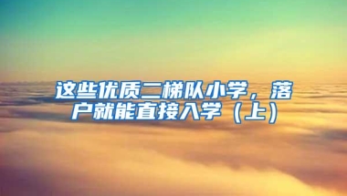 这108个省市的亲们，足不出户就能续签港澳证，再也不用回户籍地了！