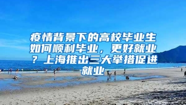 深圳公租房如何提高排名