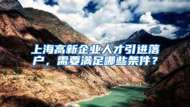 居住证入户深圳 并不是有证就可入户这么简单