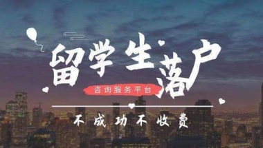 2022年上海留学生落户最新标准！落户上海条件再次放宽！