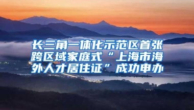 为什么要尽快落户深圳？因为会受到年龄的限制……