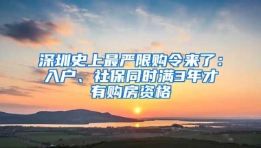 深圳中考分数相同的情况下，深户与非深户的录取学校差别有多大？