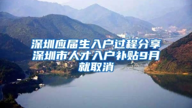 最新！深圳这108家医院看门诊可刷异地医保卡