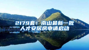 突发！楼市新政出炉！深户购房社保满3年+豪宅税标准调至750万