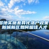 在上海申请公租房是怎样的体验？